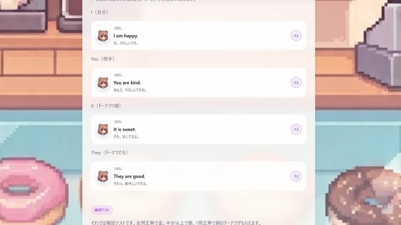 プロジェクトビジュアル