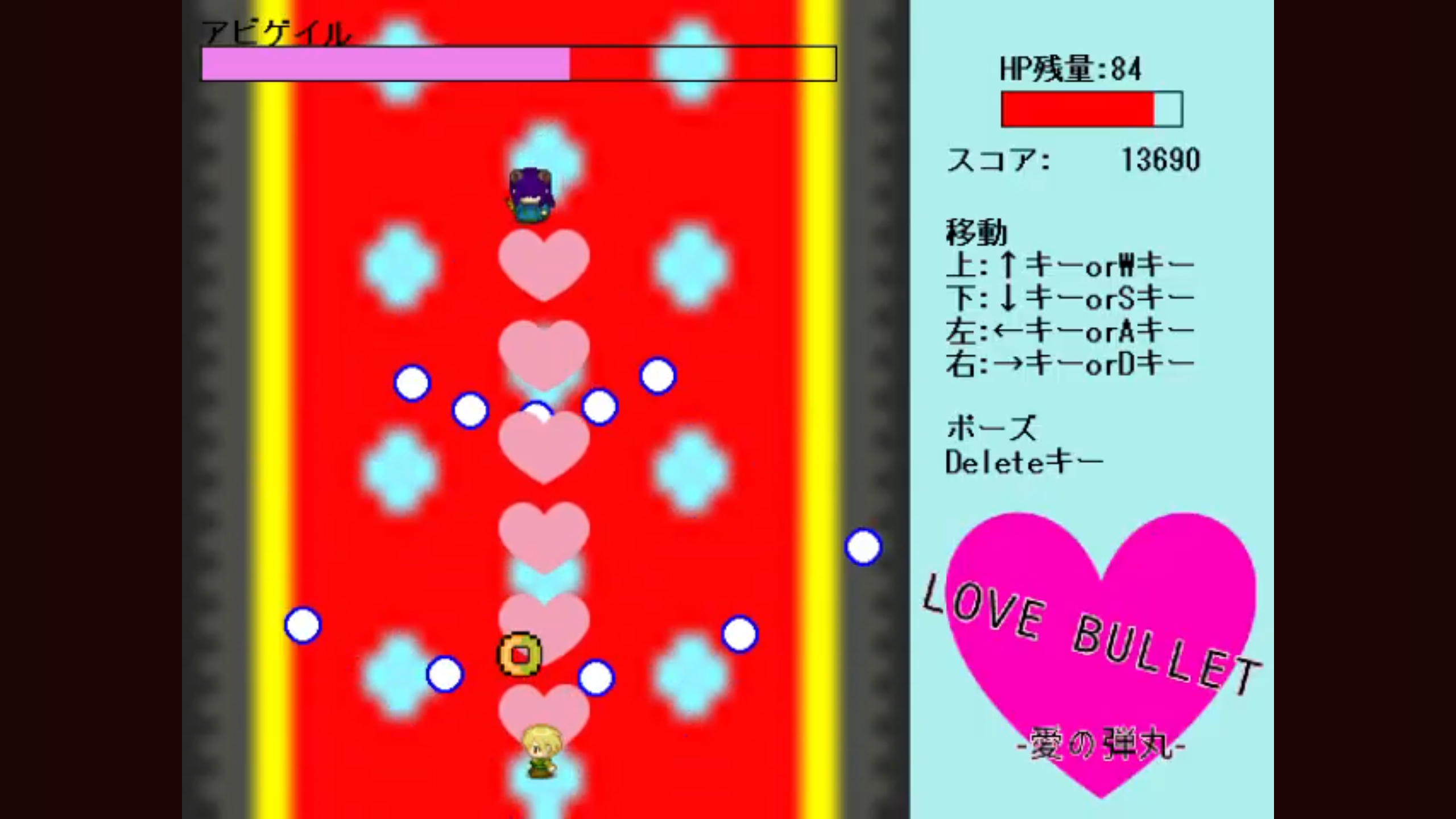 プロジェクトビジュアル